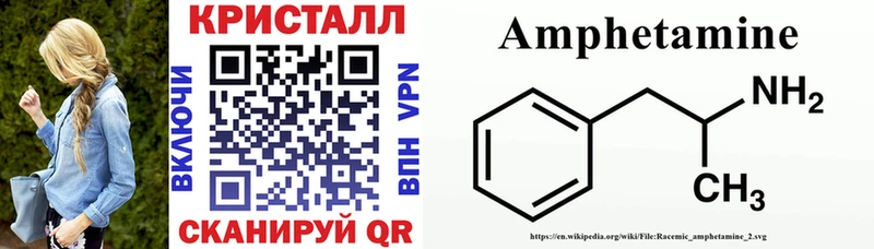 наркота  кракен зеркало  Amphetamine VHQ  Тамбов 
