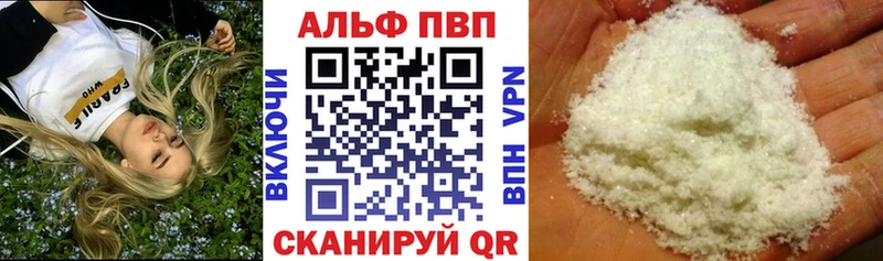 Alfa_PVP крисы CK Тамбов