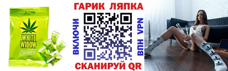 Cannafood конопля  OMG маркетплейс  Тамбов  где можно купить  