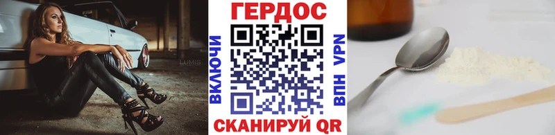 Героин афганец цены наркотик Тамбов
