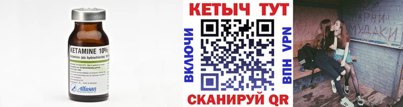 это как зайти  Тамбов  КЕТАМИН VHQ  как найти закладки  MEGA ссылка 