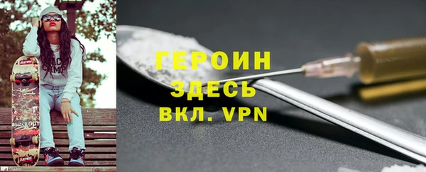 герыч Волоколамск