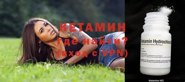 герыч Волоколамск