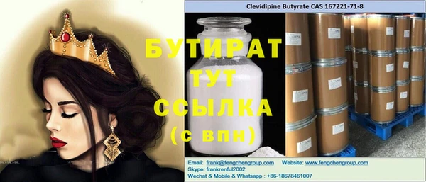 соль ск Волосово