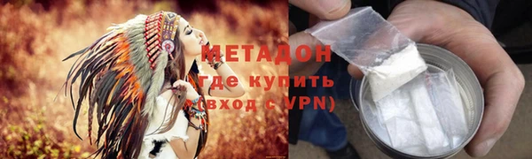 соль ск Волосово