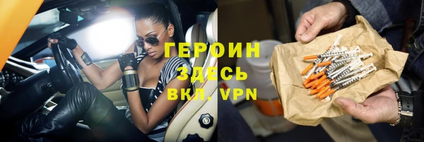 каннабис Володарск