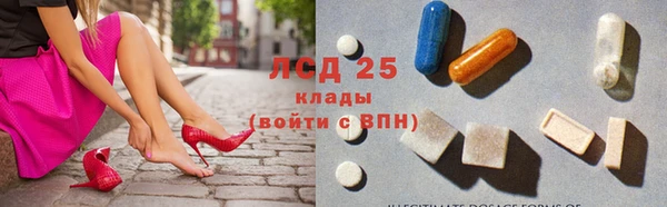 герыч Волоколамск