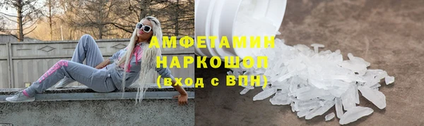 соль ск Волосово
