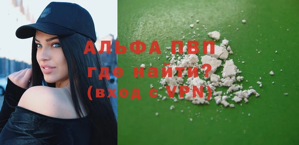 герыч Волоколамск