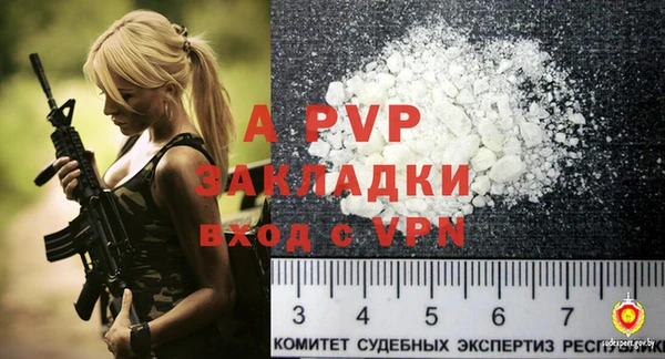 каннабис Володарск