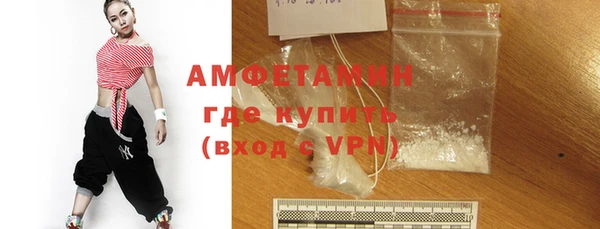 герыч Волоколамск