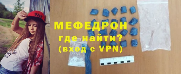 герыч Волоколамск