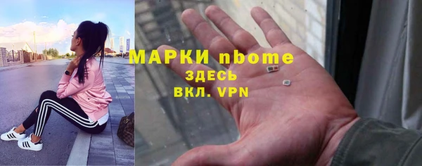 соль ск Волосово