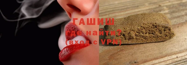 герыч Волоколамск