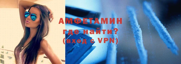 герыч Волоколамск