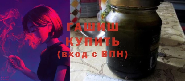 соль ск Волосово