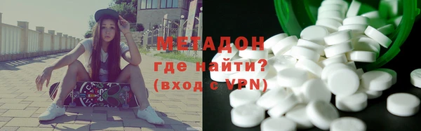 каннабис Володарск