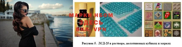 соль ск Волосово