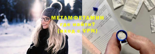 герыч Волоколамск