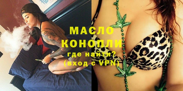 соль ск Волосово