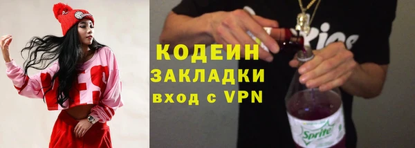 герыч Волоколамск
