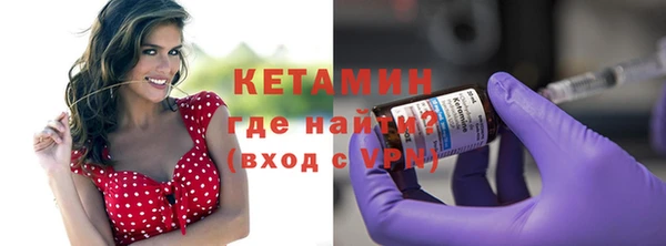 соль ск Волосово