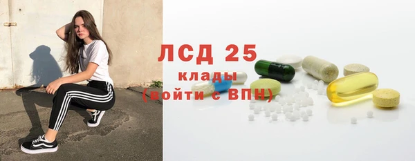 каннабис Володарск
