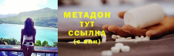 соль ск Волосово