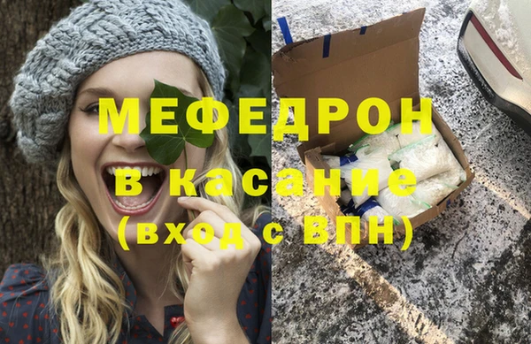 соль ск Волосово
