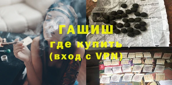 герыч Волоколамск