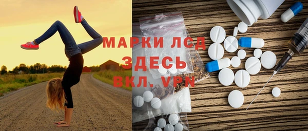 соль ск Волосово