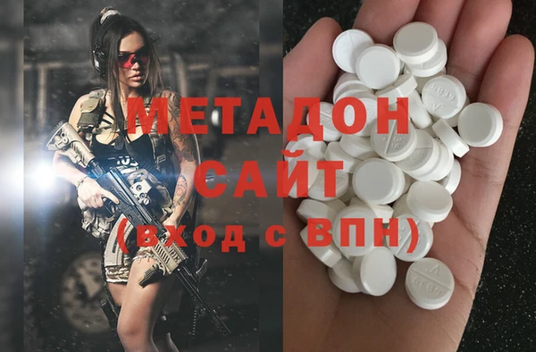 каннабис Володарск