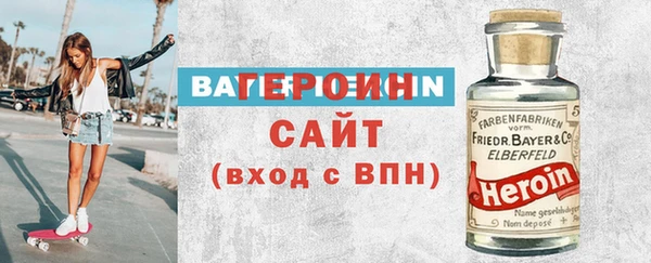 соль ск Волосово