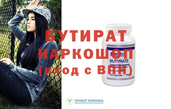 соль ск Волосово
