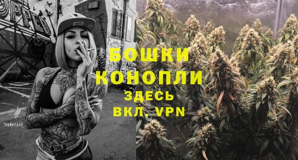 герыч Волоколамск