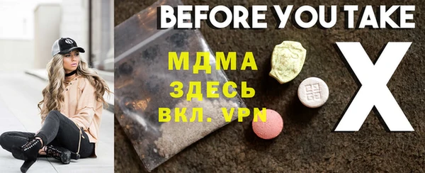 каннабис Володарск