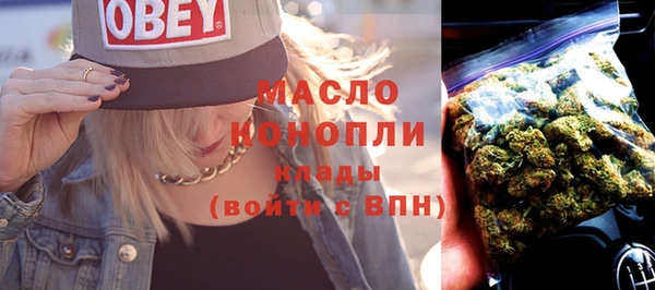 каннабис Володарск
