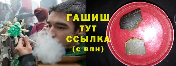 соль ск Волосово