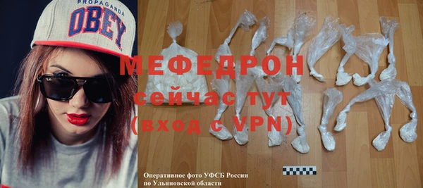 каннабис Володарск