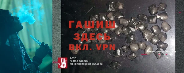 герыч Волоколамск