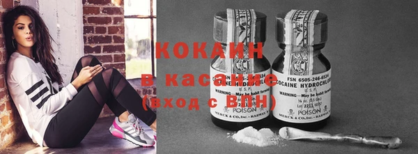 герыч Волоколамск