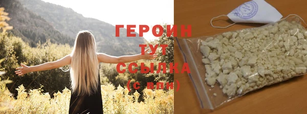 каннабис Володарск
