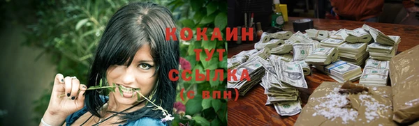 каннабис Володарск