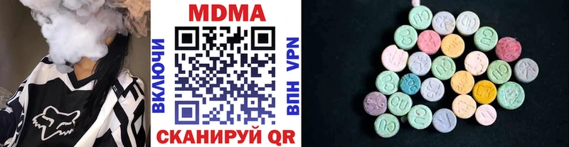 что такое наркотик Тамбов blacksprut ССЫЛКА МДМА кристаллы