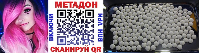 МЕТАДОН мёд  Тамбов 